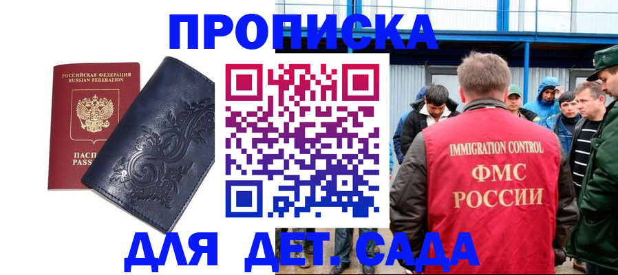 найти адрес прописки в Нефтегорске